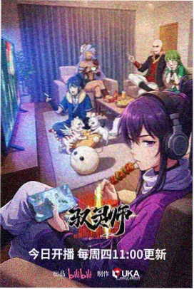 云端图书馆漫画封面